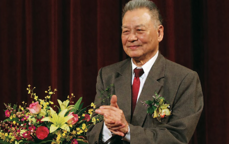 TƯ TƯỞNG GIÁO DỤC TRẦN PHƯƠNG KIM CHỈ NAM CHO SỨ MỆNH VÌ CON NGƯỜI CỦA HUBT